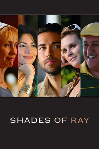 Shades of Ray海报