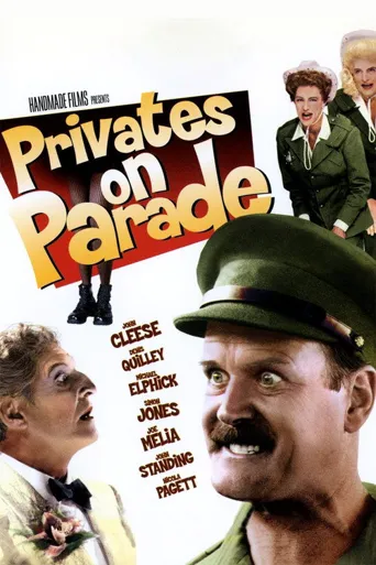 Privates on Parade海报