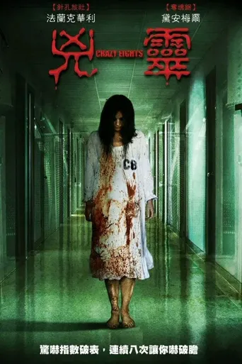 下一个就是你海报
