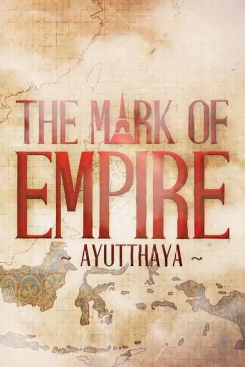 The Mark Of Empire 第 1 季海报