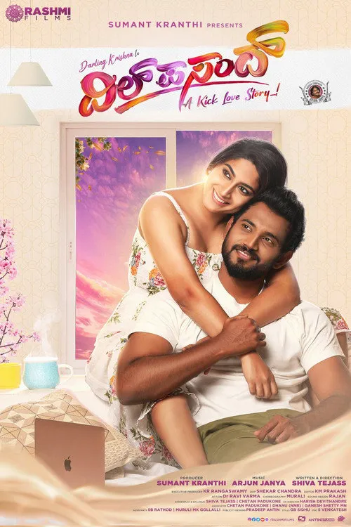 ದಿಲ್ ಪಸಂದ್海报