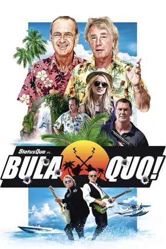 你好Quo!海报