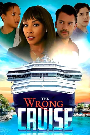 The Wrong Cruise海报