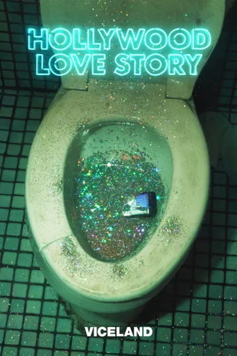 Hollywood Love Story 第 1 季海报