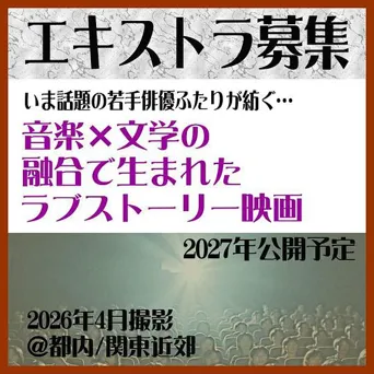 周六夜间剧场海报