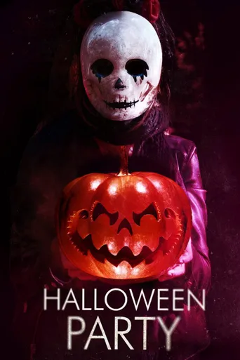 万圣节派对海报