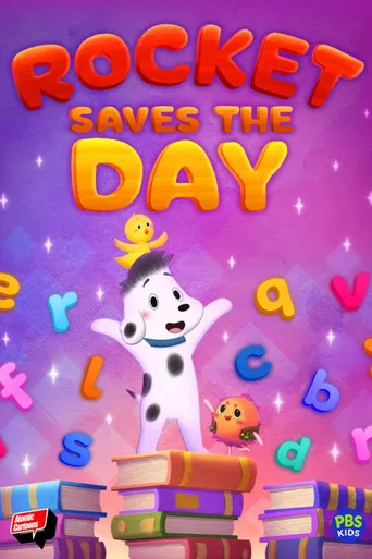 Rocket Saves the Day海报