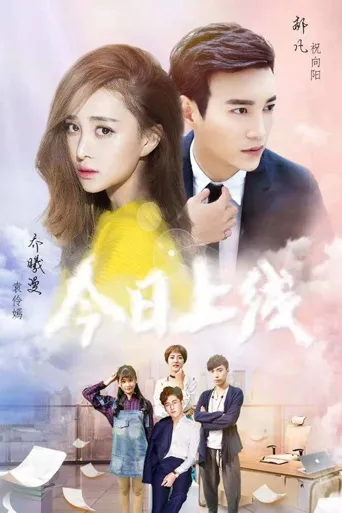发酵吧，创业菌海报
