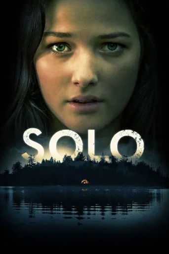 Solo海报