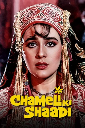Chameli Ki Shaadi海报