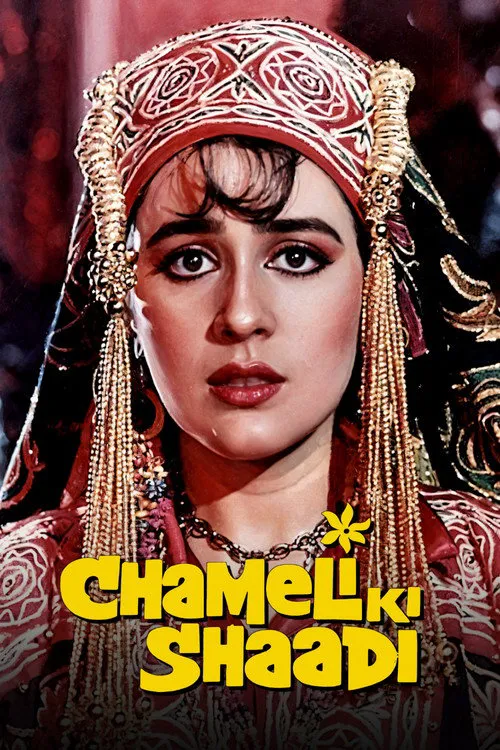 Chameli Ki Shaadi海报