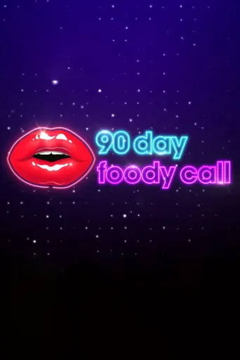 90 Day: Foody Call 第 1 季海报