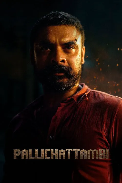 പള്ളിച്ചട്ടമ്പി海报