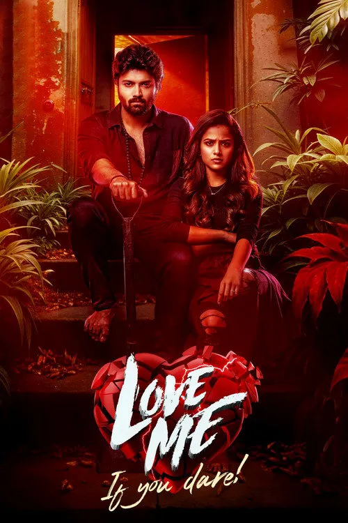 లవ్ మీ ఇఫ్ యు డేర్海报