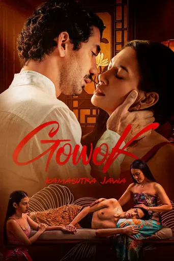 爪哇爱经传奇海报