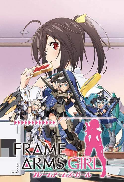 机甲少女 Frame Arms Girl海报