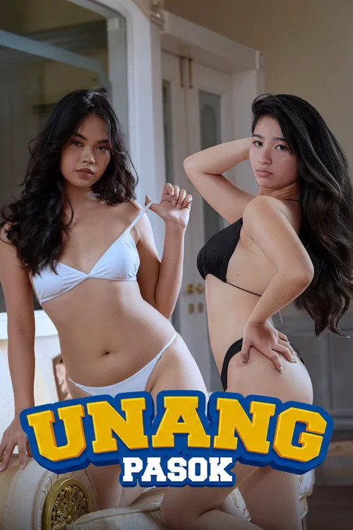 Unang pasok海报