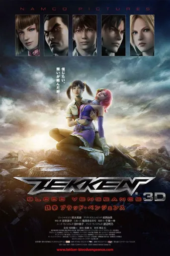 铁拳：血之复仇海报