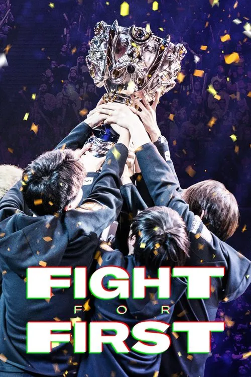 Fight for First: Excel Esports 第 1 季海报