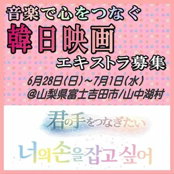 想牵起你的手海报