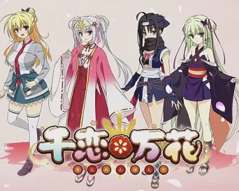 千恋＊万花 第 1 季海报