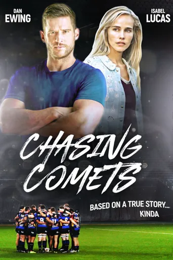 Chasing Comets海报