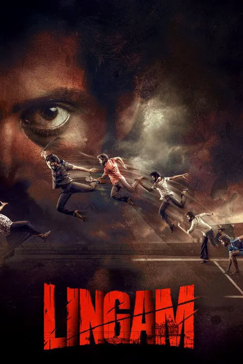 லிங்கம் 第 1 季海报
