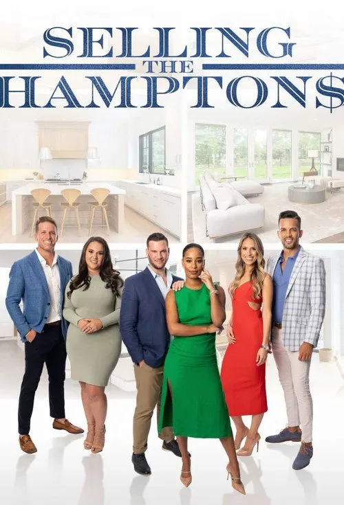 Selling the Hamptons 第 1 季海报