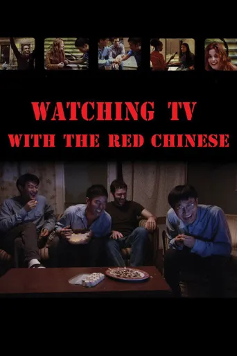 Watching TV with the Red Chinese海报
