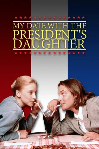 my date with the president's daughter海报