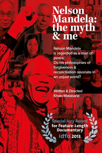 Nelson Mandela: The Myth & Me海报