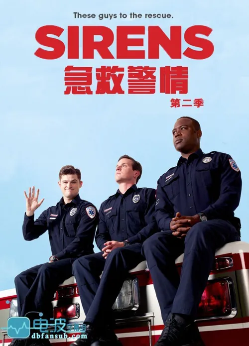 急救警情 第 2 季海报