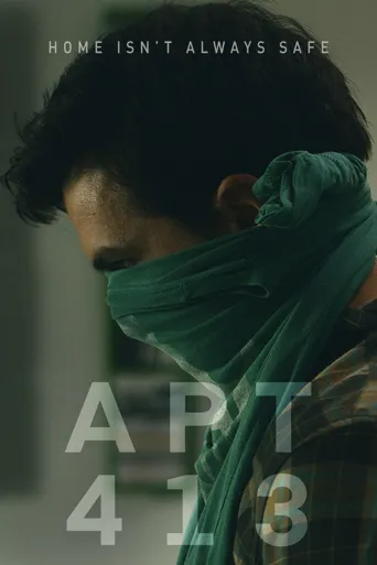 413公寓海报