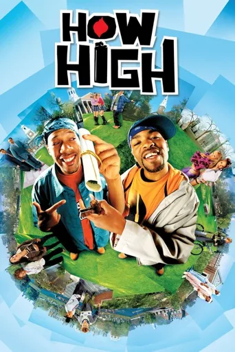 High到哈佛海报