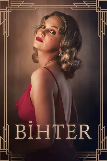 比赫特：禁忌的激情海报
