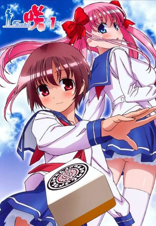 天才麻将少女海报