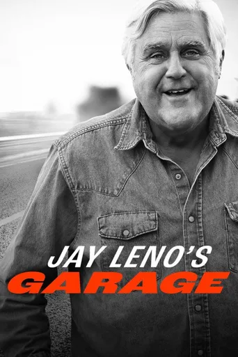 Jay Leno's Garage 第 4 季海报