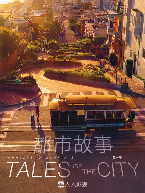 都市故事 第 4 季海报