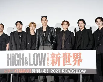 热血街区电影版：新世界海报