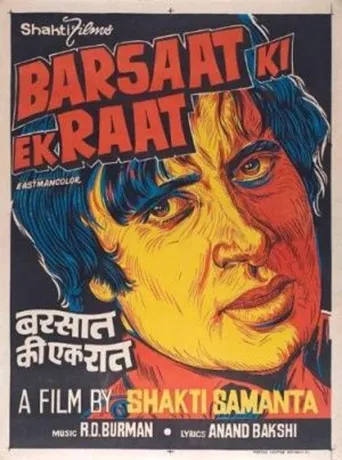 Barsaat Ki Ek Raat海报
