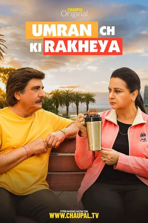 Umran Ch Ki Rakheya海报