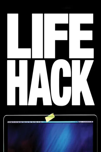 Life Hack海报
