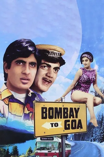 Bombay to Goa海报