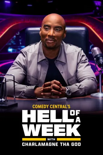 Hell of a Week with Charlamagne Tha God 第 1 季海报