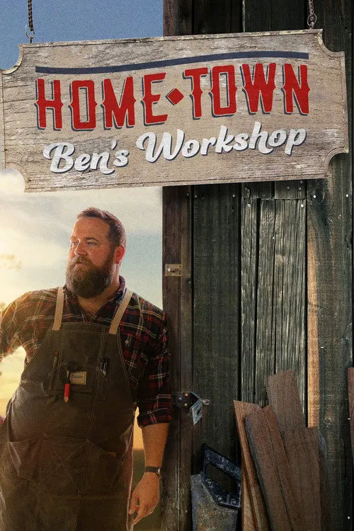 Home Town: Ben's Workshop 第 2 季海报
