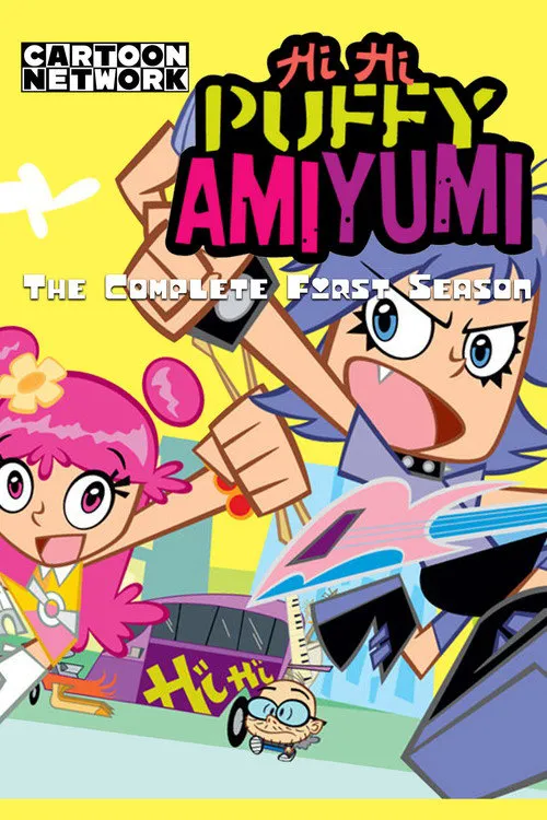 Hi Hi Puffy AmiYumi 第 1 季海报