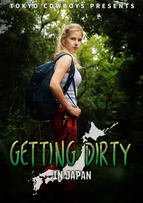 Getting Dirty in Japan 第 1 季海报