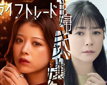 人生交换 第 1 季海报