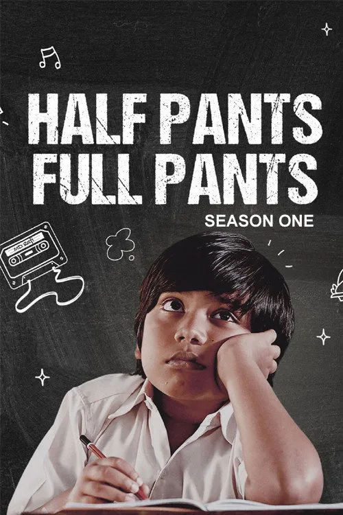 Half Pants Full Pants 第 1 季海报