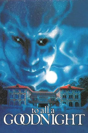 快乐夜海报